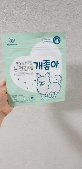 My Pet Care 천연단백질 눈건강에 개좋아 — 5점을 준 리뷰어가 2020년 11월 올린 사용 사진