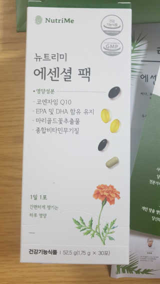 다솜이마마님이 올린 리뷰 사진 1