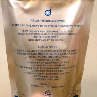 [설랩] 클렌징워터 세안수 500ml x 6팩 — 5점을 준 리뷰어가 2020년 8월 올린 사용 사진