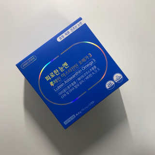 [그린스토어] 피로한눈엔 루테인 아스타잔틴 오메가3 — 5점을 준 리뷰어가 2020년 11월 올린 사용 사진