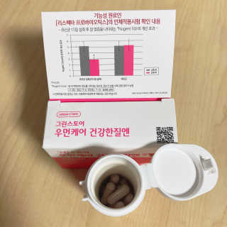 얄라챠꾸님이 올린 리뷰 사진 2