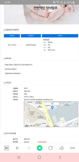 대박님이 올린 리뷰 사진 1