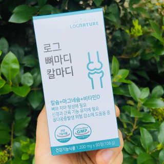 로그네이처 로그 뼈마디 칼마디 — 4점을 준 리뷰어가 2020년 9월 올린 사용 사진