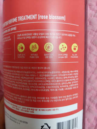 달리프 진저 베러퍼퓸 트리트먼트 1000ml 향 5종 — 5점을 준 리뷰어가 2020년 6월 올린 사용 사진