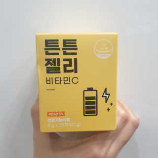 니몸내몸 영양젤리 3종 중 택1 — 5점을 준 리뷰어가 2020년 11월 올린 사용 사진