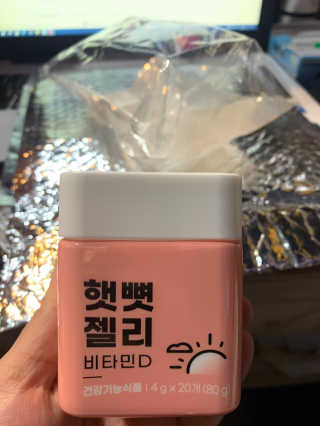 외모되죠님이 올린 리뷰 사진 2