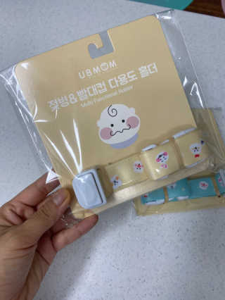 유비맘 젖병 빨대컵 다용도 홀더 1+1 _ 컬러 랜덤 발송 — 5점을 준 리뷰어가 2020년 10월 올린 사용 사진
