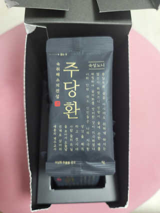 츄잉님이 올린 리뷰 사진 2