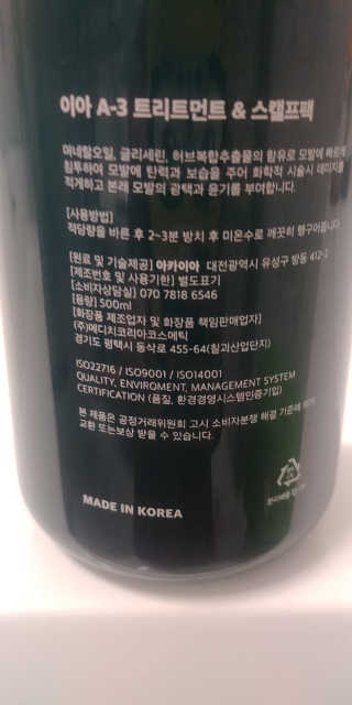 갱스터님이 올린 리뷰 사진 2