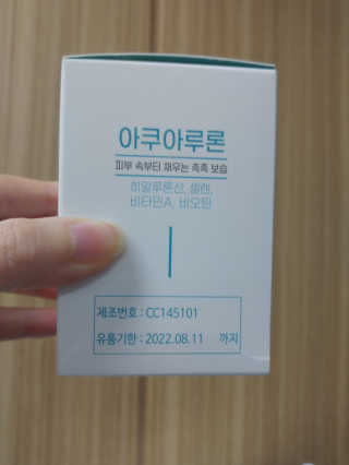 사랑스런초딩님이 올린 리뷰 사진 2