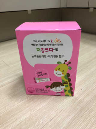 쫑쫑님이 올린 리뷰 사진 1