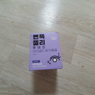 Ketchup님이 올린 리뷰 사진 3