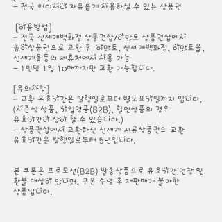 토르맘님이 올린 리뷰 사진 3