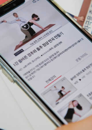 [건강한친구들] 케어링 + 거북목 교정 스트레칭 홈트 — 5점을 준 리뷰어가 2020년 9월 올린 사용 사진