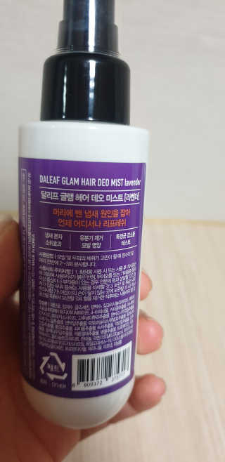 달리프 글램 헤어 데오미스트 100ml 라벤더 or 플라워 — 5점을 준 리뷰어가 2020년 4월 올린 사용 사진