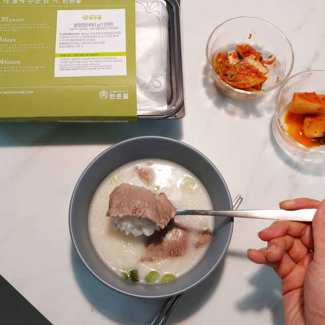 한 끼 설렁탕 450g x 2팩 리뷰 사진