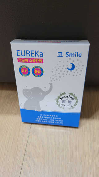 풋테크 코가 뻥 코스마일 1개입 — 3.5점을 준 리뷰어가 2020년 11월 올린 사용 사진