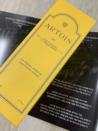아르투아 ARTOIS 꽃밭에 누운듯 은은한 꽃향기, 아르투아 자르 바디로션 — 5점을 준 리뷰어가 2020년 7월 올린 사용 사진