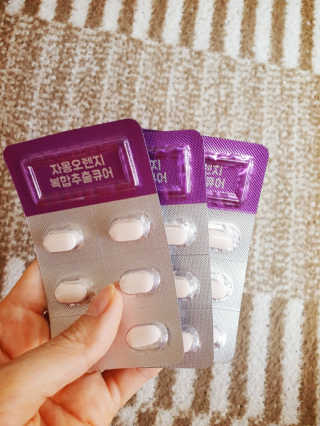 조은약초 자몽 오렌지 복합물 추출물 과라나 나린진 큐어 — 5점을 준 리뷰어가 2020년 5월 올린 사용 사진