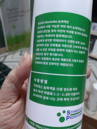 딸기피치체리빠님이 올린 리뷰 사진 3