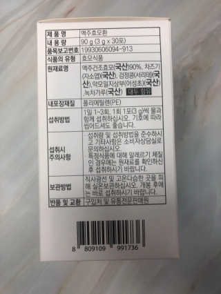 언제나님이 올린 리뷰 사진 2