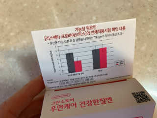 제리뽀님이 올린 리뷰 사진 2