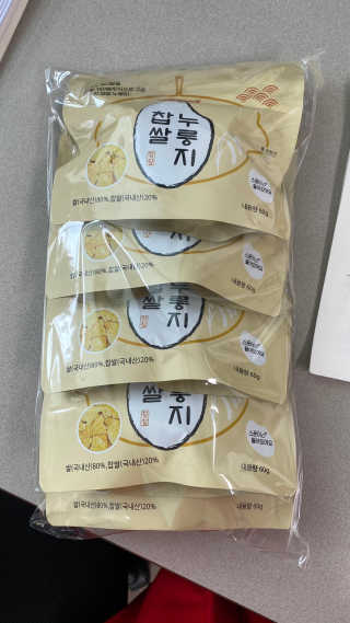 [꾸콤] 참참 전통 찹쌀 누룽지 일주일세트 60g x 5 — 5점을 준 리뷰어가 2020년 10월 올린 사용 사진