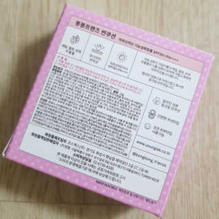 쑤기쑤기님이 올린 리뷰 사진 2