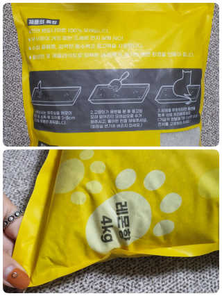 겟플렉스 켓플렉스 캣츠룸BS-1 고양이모래 4kg — 5점을 준 리뷰어가 2020년 12월 올린 사용 사진