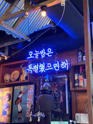 얄루님이 올린 리뷰 사진 2