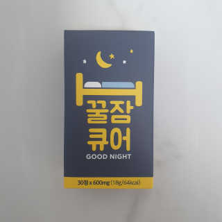 조은약초 꿀잠큐어 제주 감태추출물 감태정 600mg — 5점을 준 리뷰어가 2020년 5월 올린 사용 사진