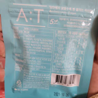 입 냄새 완화에 도움을 주는 에티켓 캔디 복숭아맛 앳캔디 — 5점을 준 리뷰어가 2020년 11월 올린 사용 사진