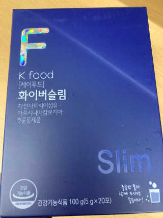 똥기사의 케이푸드 화이버슬림 — 5점을 준 리뷰어가 2020년 12월 올린 사용 사진