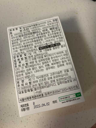 띠옹이님이 올린 리뷰 사진 2