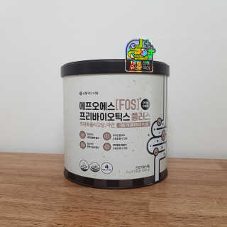 서울약사신협_FOS프리바이오틱스플러스쿠앤크_5gX100포 — 4점을 준 리뷰어가 2020년 5월 올린 사용 사진