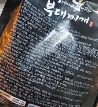 한서윤님이 올린 리뷰 사진 2