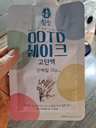 [꾸콤] 참참 OOTD쉐이크 고단백 일주일세트 50g x 5 — 5점을 준 리뷰어가 2020년 9월 올린 사용 사진