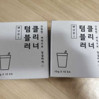 무디메이드 MUDI 텀블러 클리너 2세트 — 3점을 준 리뷰어가 2020년 6월 올린 사용 사진