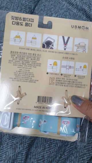 유비맘 젖병 빨대컵 다용도 홀더 1+1 _ 컬러 랜덤 발송 — 5점을 준 리뷰어가 2020년 9월 올린 사용 사진