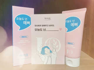 IO 아이오 오늘도 넌 예뻐 - 데일리딥 클렌징폼 — 5점을 준 리뷰어가 2020년 10월 올린 사용 사진