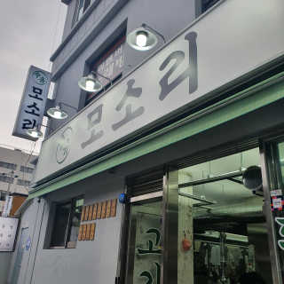 나야나님이 올린 리뷰 사진 1