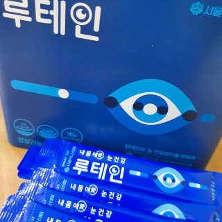 서울약사신협_내몸애눈건강루테인_2g x 50포 — 5점을 준 리뷰어가 2020년 4월 올린 사용 사진