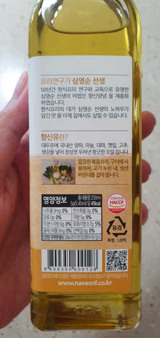 완이네님이 올린 리뷰 사진 2