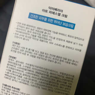 치치님이 올린 리뷰 사진 3