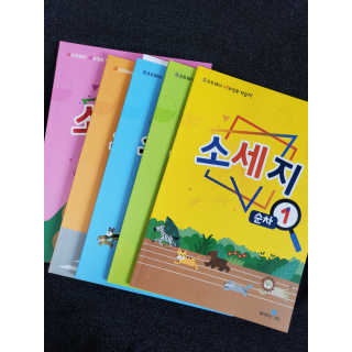 생각하는 코딩 소프트웨어 세부정복 학습지 — 5점을 준 리뷰어가 2020년 10월 올린 사용 사진