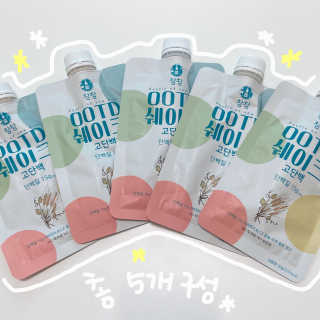 [꾸콤] 참참 OOTD쉐이크 고단백 일주일세트 50g x 5 — 4.5점을 준 리뷰어가 2020년 10월 올린 사용 사진