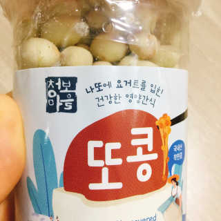 청보마을 또콩 3종 중 2종 랜덤배송 — 4.5점을 준 리뷰어가 2020년 6월 올린 사용 사진