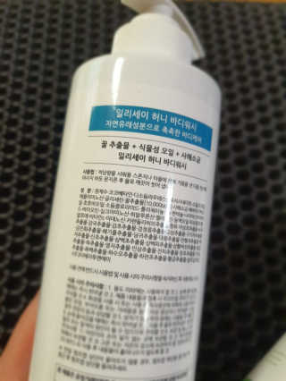 일리세이 허니 샴푸 500ml + 허니 바디워시 500ml 세트 — 5점을 준 리뷰어가 2020년 4월 올린 사용 사진