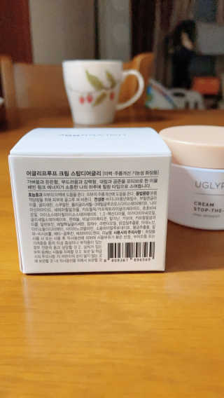 어글리프루프 크림 스탑디어글리 핑크모먼트 50ml — 5점을 준 리뷰어가 2020년 11월 올린 사용 사진