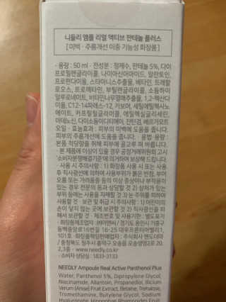 은비까비님이 올린 리뷰 사진 3